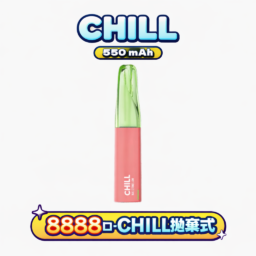 【CHILL 鴨嘴獸】8800口潮流拋棄式 絲滑3%尼古丁鹽滿足感  澎湃 12W 動能輸出 卓越 550mAh 續航表現 豐富熱銷口味 台灣現貨秒發