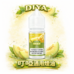 【超狂買 5 瓶送 MKG 主機】DIYA 叮啞丁鹽煙油 30ml 澎湃巨量裝 小煙玩家專屬的高 CP 值首選 獨家研製防嗆順口配方，口口細膩不乾癢 全系列多樣化驚喜口味 適配各款小煙設備 台灣現貨