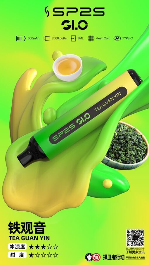 SP2S GLO 7000 Mesh 網狀霧化黑科技 8ml 澎湃巨量裝 瞬時爆發濃郁層次感 30mg 醇熟丁鹽交織絲滑擊喉力 台灣現貨 - 图片 14
