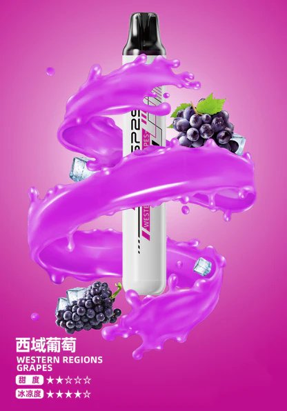 SP2S 5000抛棄式電子煙 瞬時爆發濃郁冰萃層次 搭載獨家免充電長效動力核心 3% 醇熟丁鹽交織絲滑擊喉感 綻放純粹水果香氣 台灣現貨 - 图片 11