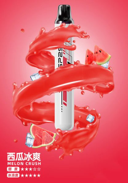 SP2S 5000抛棄式電子煙 瞬時爆發濃郁冰萃層次 搭載獨家免充電長效動力核心 3% 醇熟丁鹽交織絲滑擊喉感 綻放純粹水果香氣 台灣現貨 - 图片 12