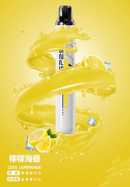 SP2S 5000抛棄式電子煙 瞬時爆發濃郁冰萃層次 搭載獨家免充電長效動力核心 3% 醇熟丁鹽交織絲滑擊喉感 綻放純粹水果香氣 台灣現貨 - 图片 2