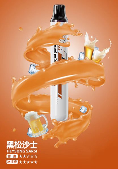 SP2S 5000抛棄式電子煙 瞬時爆發濃郁冰萃層次 搭載獨家免充電長效動力核心 3% 醇熟丁鹽交織絲滑擊喉感 綻放純粹水果香氣 台灣現貨 - 图片 4