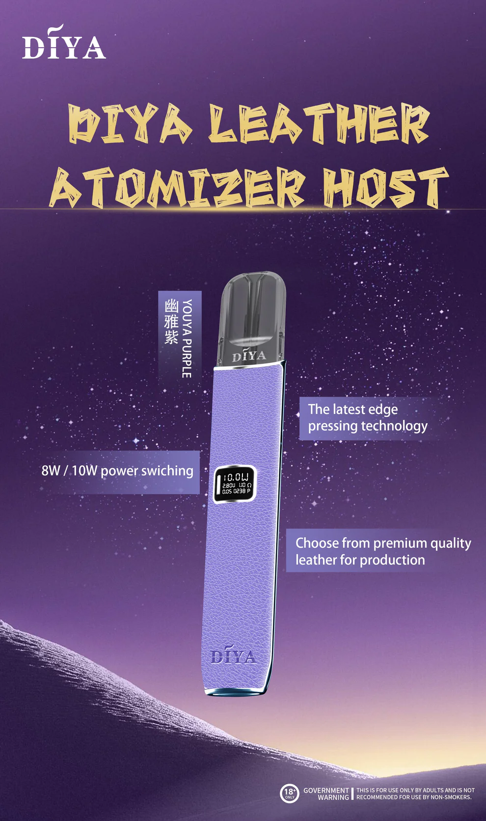 【台灣現貨】DIYA 叮啞一代皮革限定版 內置高清 LED 智能顯示螢幕 8W-10W 雙檔客製化功率 精準掌控每一口霧化細節 手工紋理蒙皮 呈現溫潤尊爵手感 兼容 RELX/SP2S/ILIA 台灣現貨 - 图片 6