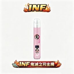 【INF 無限】鬼滅之刃聯名主機 夢幻側邊漸層呼吸燈 智能發光螢幕角色動畫  全方位適配 RELX / SP2S 台灣現貨極速配發